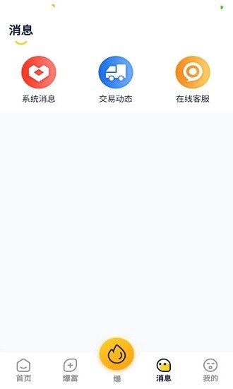 爆卡最新版图3