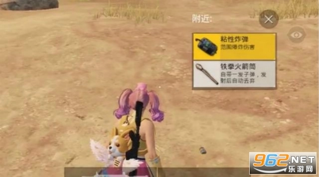 [体验服]和平精英最新版图3