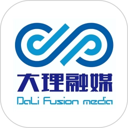 融大理(大理融媒)安卓免费版