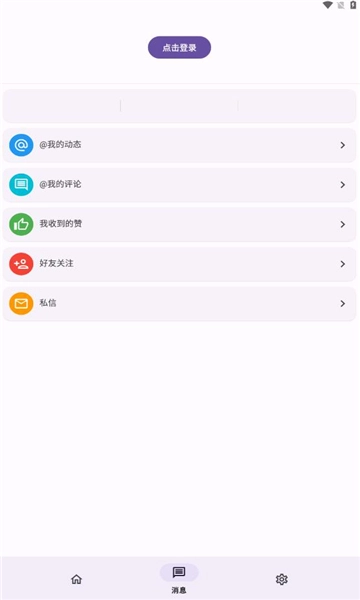 c001apk手机版图3