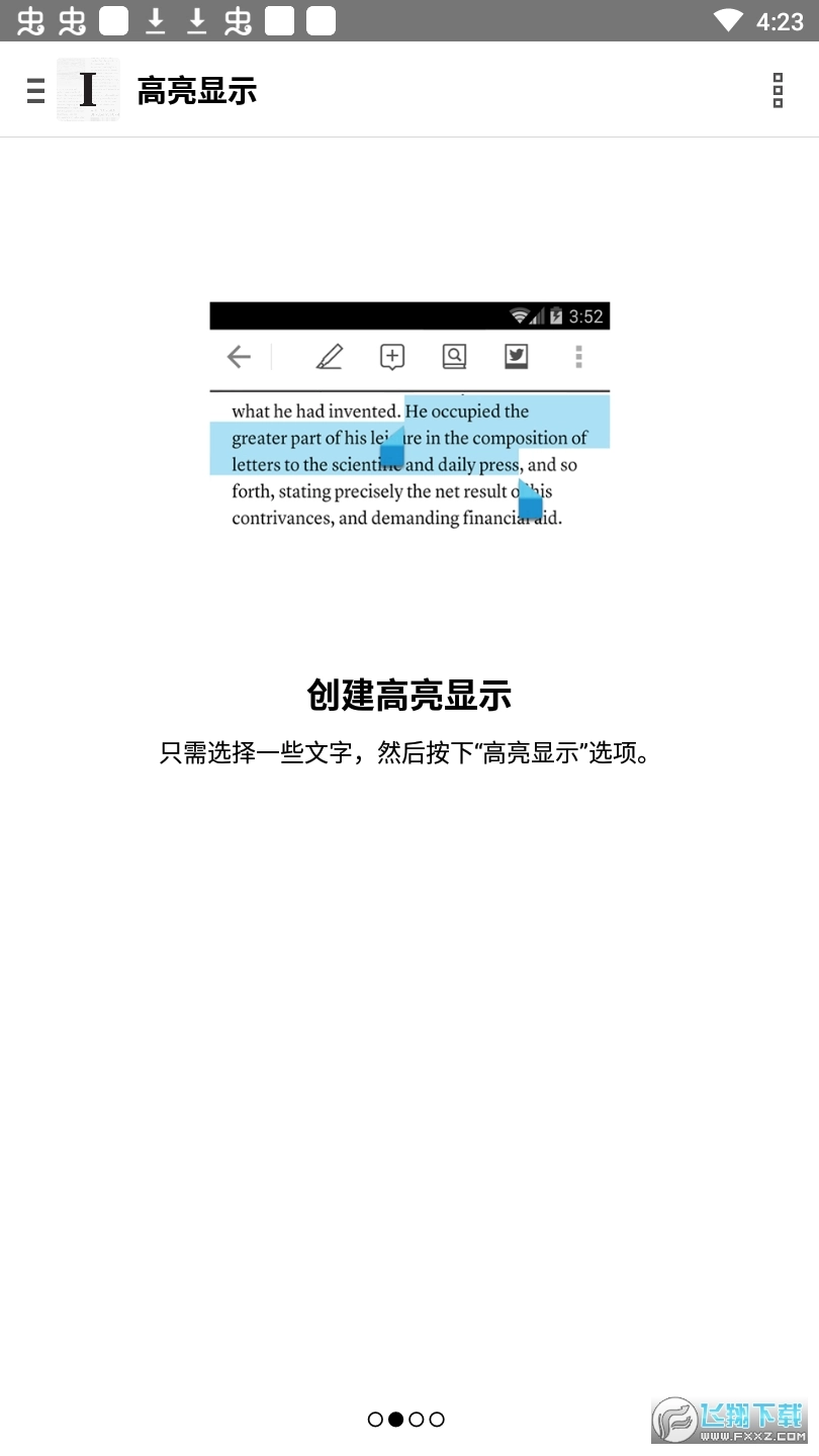 instapaper直装版图3