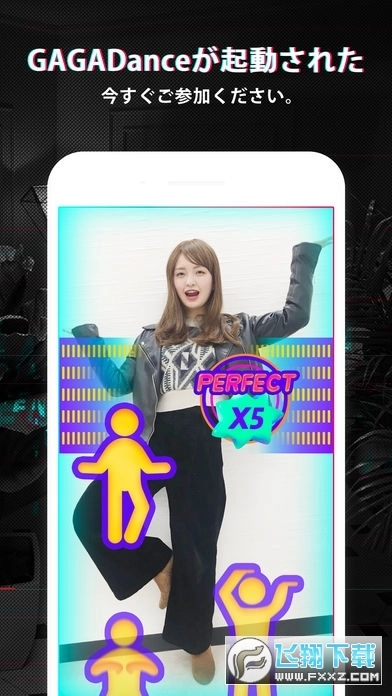 tiktok日本手机版截图