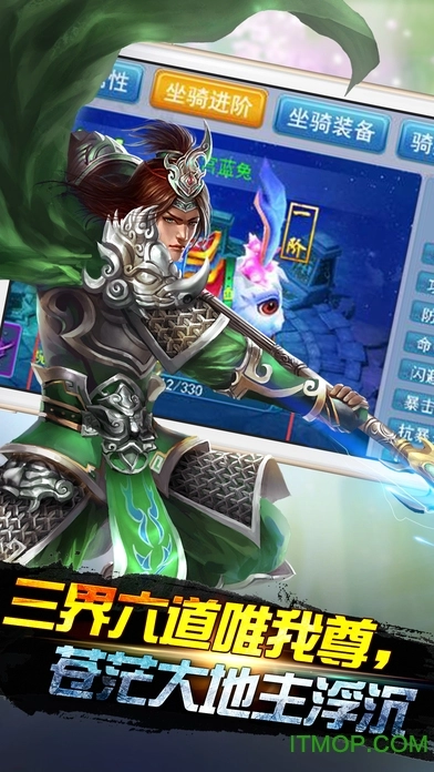 神魔九天游戏图1