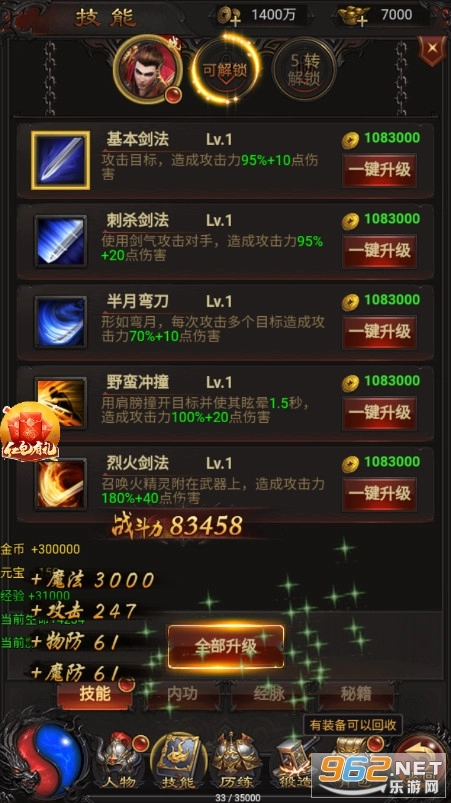 915游戏蓝月至尊红包版