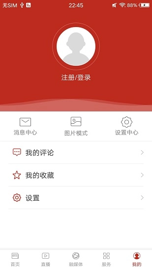 金花防城最新版图4