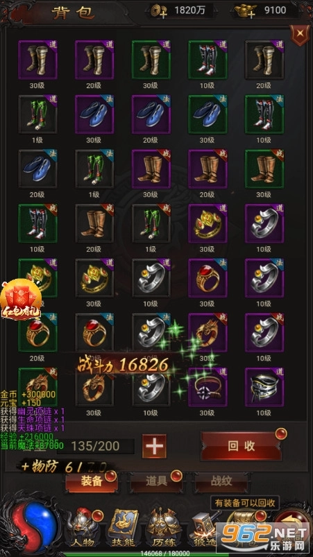 915游戏蓝月至尊红包版