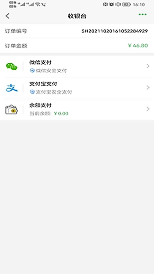 广东菜农最新版图1