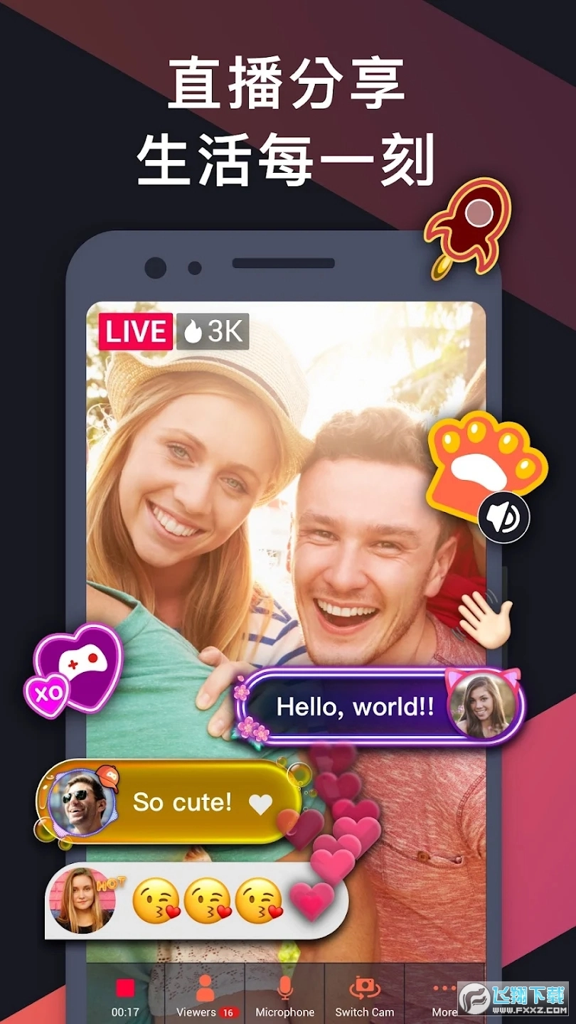 OmletArcade中文版