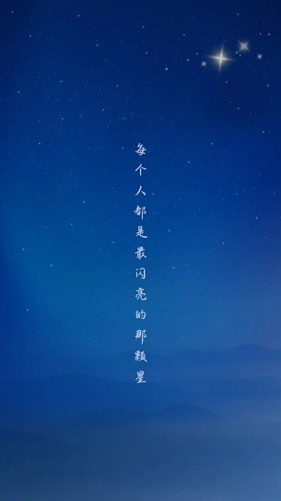 粉丝达人最新版(1)