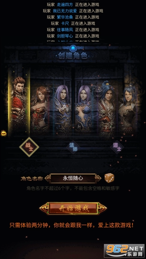 藍(lán)月戰(zhàn)神915圖5