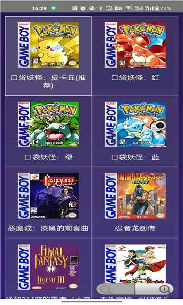 tara容器安卓版图1