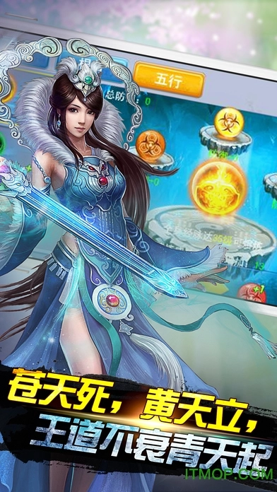 神魔九天游戏图2