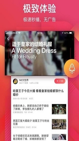 红豆生活最新版图2