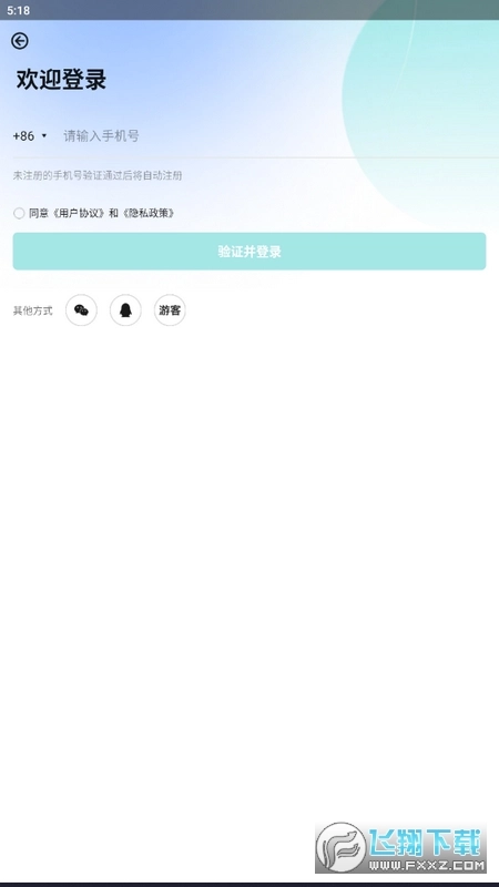 ai创作狗最新版图2