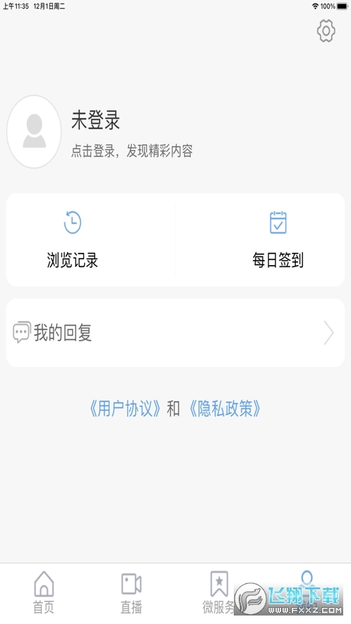 曹县融媒2025最新版图2