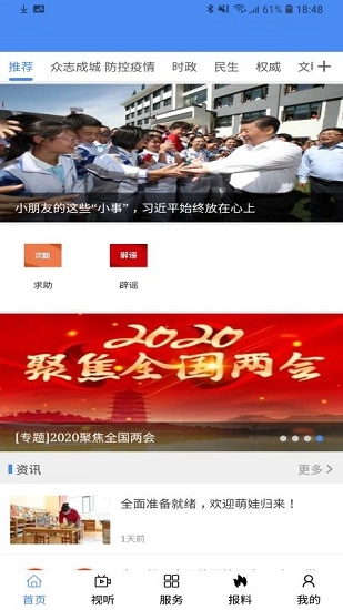 云上康巴什图1