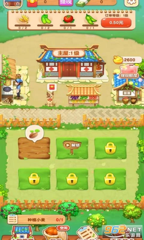 外婆的小院红包版图4