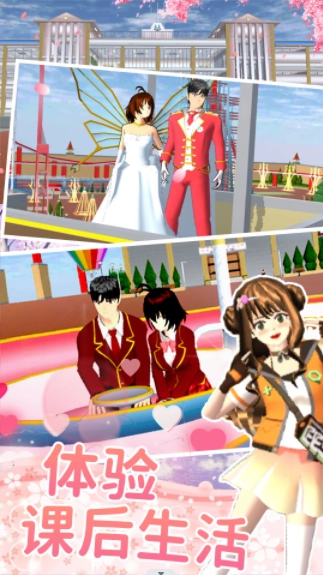 樱花高校少女约会图3