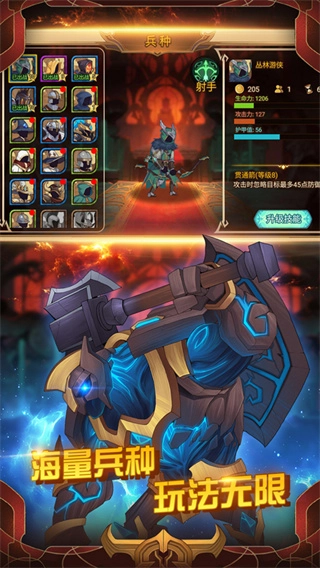 火柴间谍英雄正版(4)