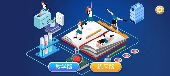 化学实验宝典图2