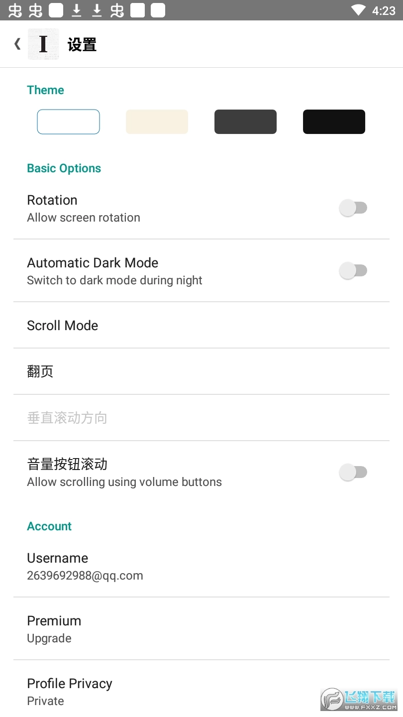 instapaper直装版图2
