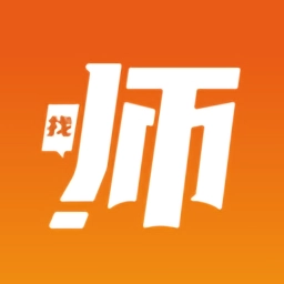 找师最新版