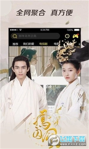 悠久影院免费2025最新版