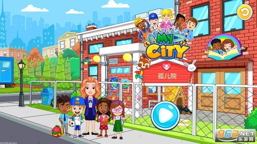 我的城市孤儿院游戏(5)