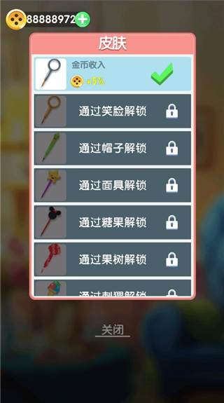 刺了个绣手机版图4