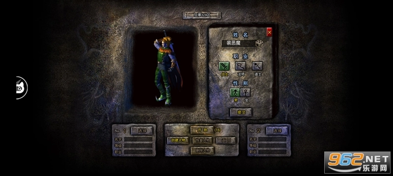 热血龙城传奇图1