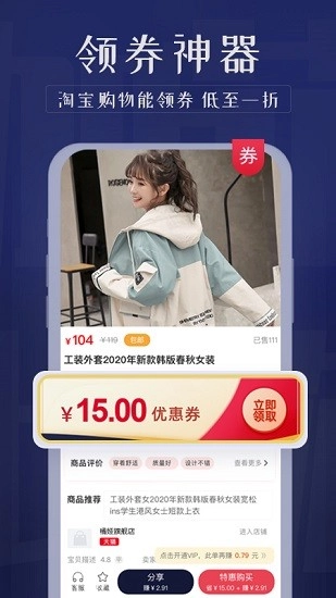 加菲比物最新版图1