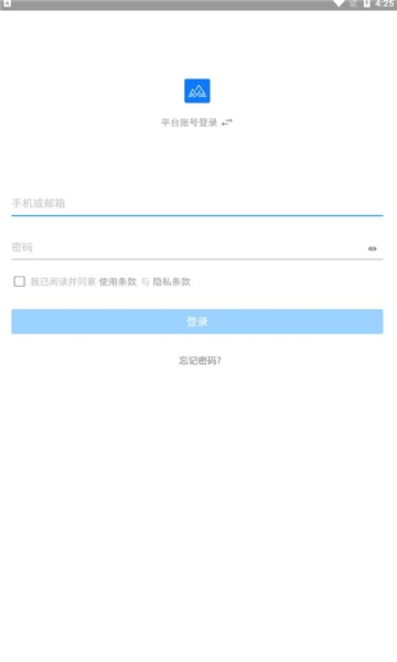 山河通安卓版图2