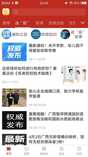 金花防城最新版图2