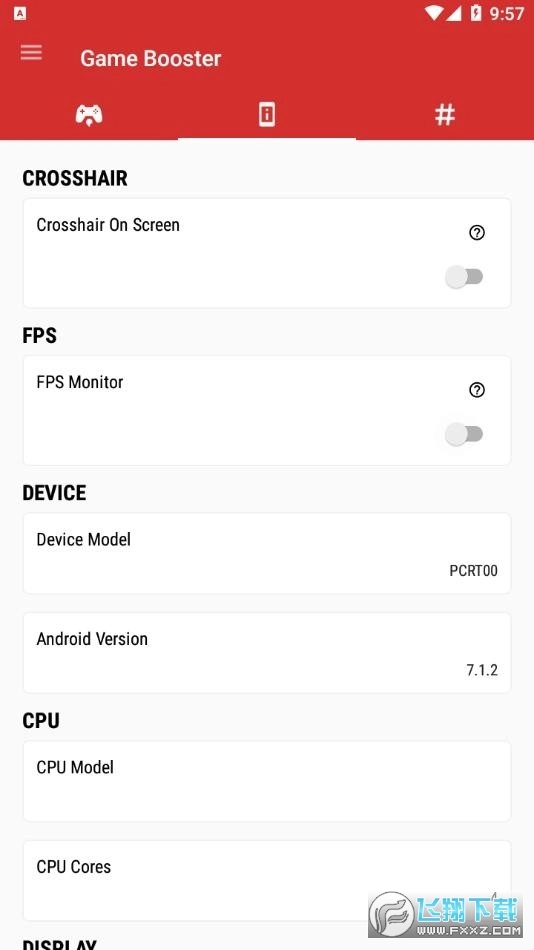 游戏cpu检测软件图2