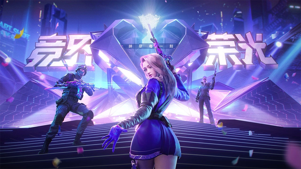 穿越火线无广告版图3