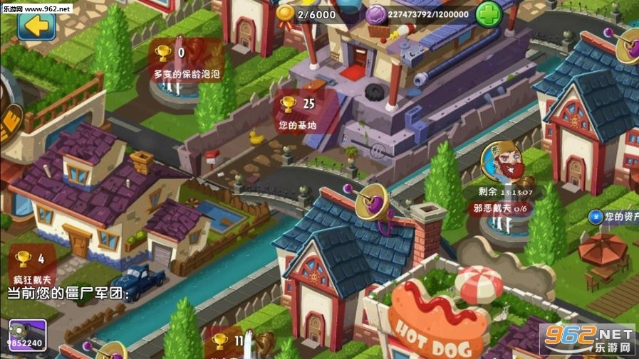 半年生自制pvz2高清修改版圖1