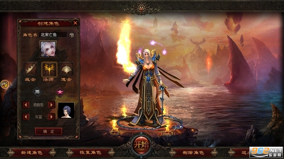 贪玩传世加强版图5