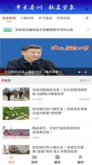 杭盖突泉最新版(1)