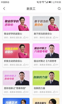 华企大学安卓版图1