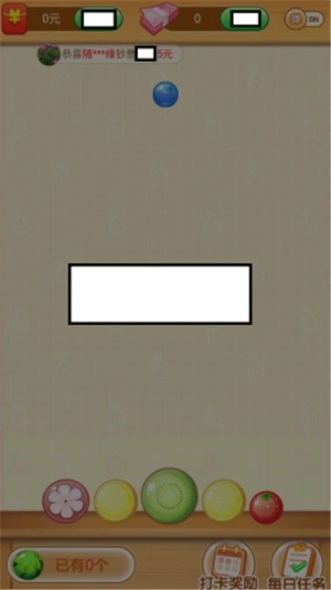 西瓜对对碰红包版图1