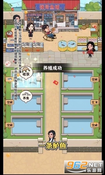 强哥的幸福生活红包游戏图3