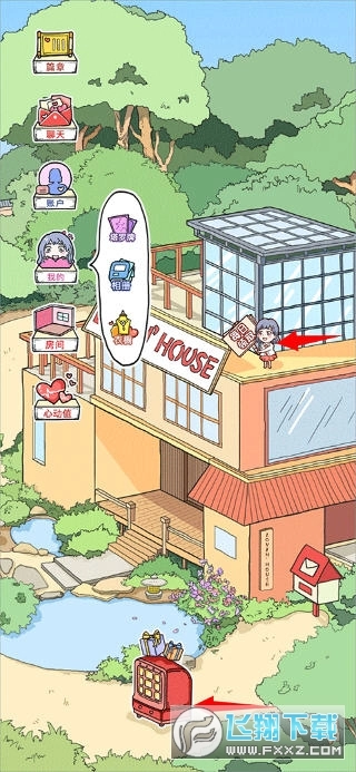 LovinHouse落樱小屋图3