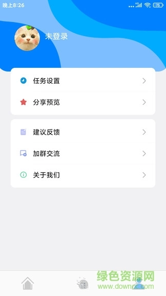 自动点击精灵老版本图1