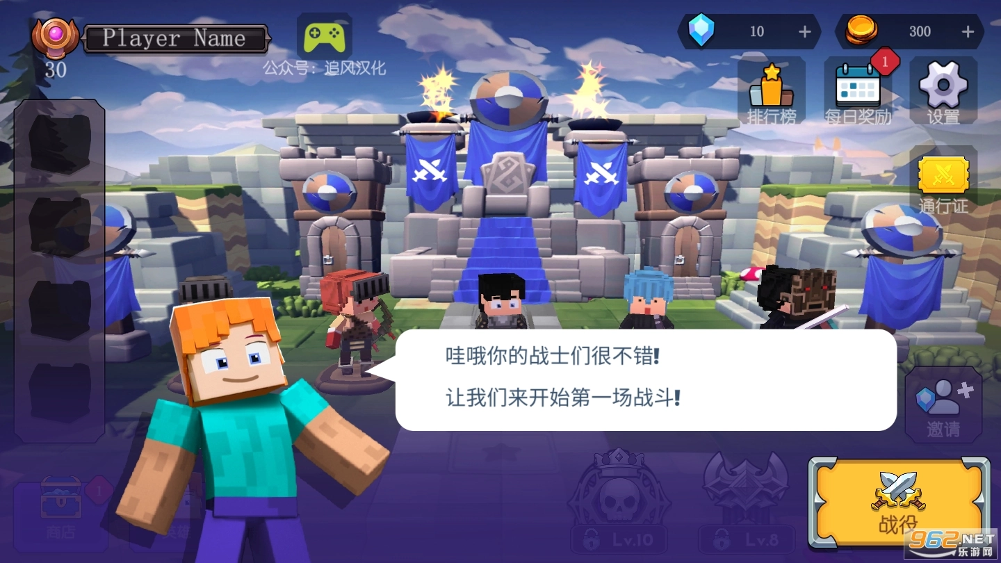 方块战士中文版图2