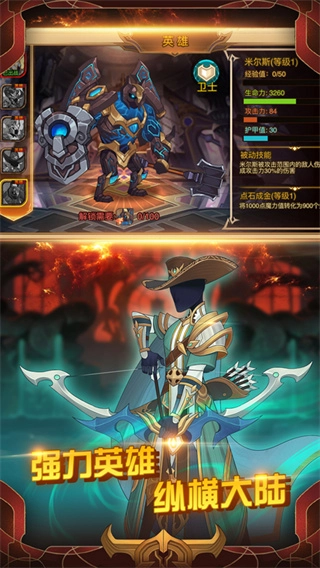 火柴间谍英雄正版(1)