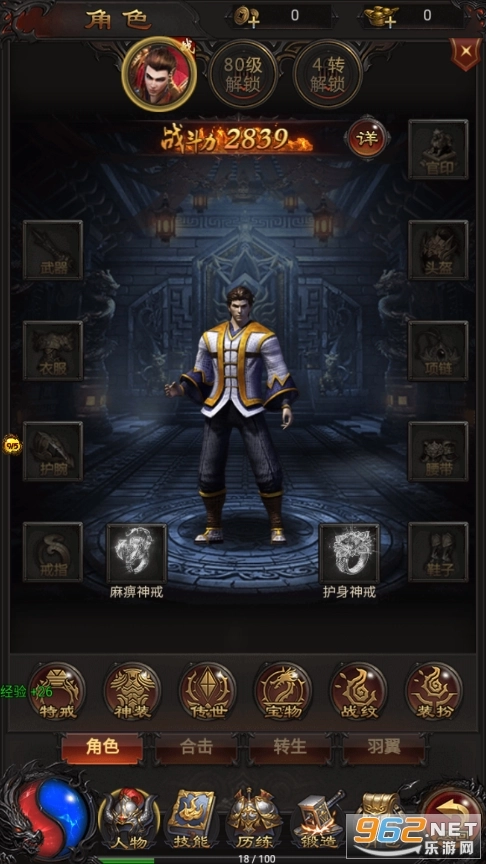 藍(lán)月戰(zhàn)神915圖4