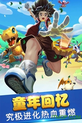 究極進(jìn)化游戲圖1