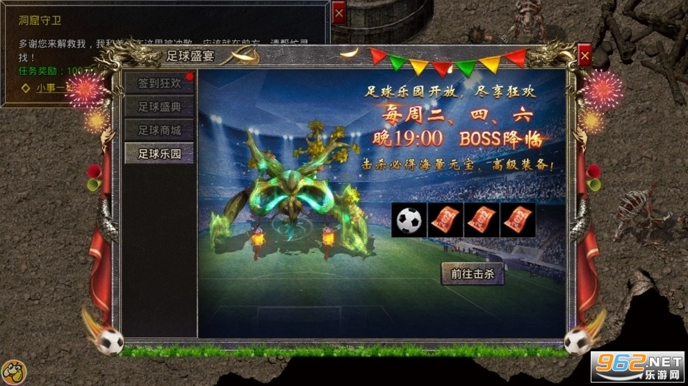 怒火一刀打金版图3