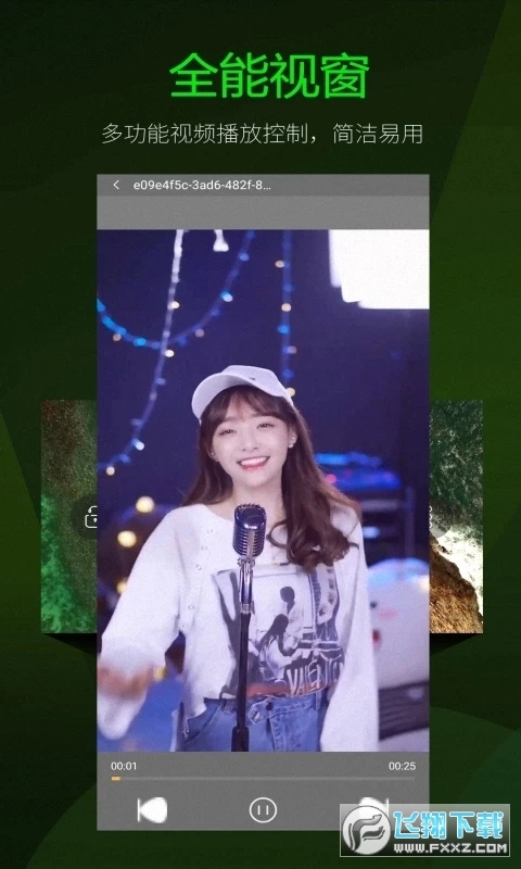 午夜视频安卓版