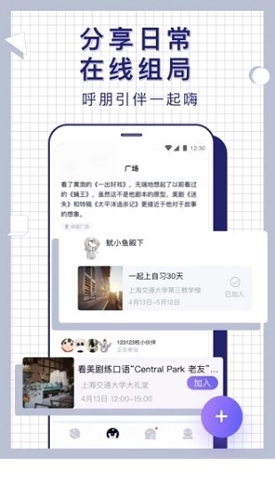 梨喔喔手机版图1